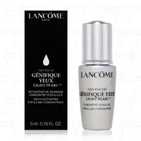 在飛比找森森購物網優惠-LANCOME蘭蔻 超未來肌因冰珠亮眼粹5ml