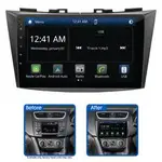 Aerpro 9" Multimedia Receiver Head Unit Kit to suit Suzuki Swift (2011-2017) with Phone Buttons - AMASZ4