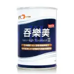 FOOD CARE 吞樂美 食物增稠劑100G/罐