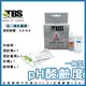 臺灣翠湖TBS pH酸鹼值測試劑（一般型）（pH4.0~10.0）適用淡海水 水質測試劑 pH測試劑