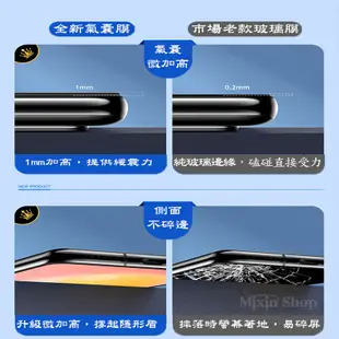 全膠氣囊膜 滿版 紅米 Note9 Note10 Note11 S 4G 5G Pro + 9H鋼化膜 手機螢幕 保護貼