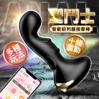 在飛比找PChome24h購物優惠-LILO｜聖鬥士｜智能APP前列腺按摩器