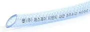ID 5/8 (16mm) 3.3Ft 1 Meter High Pressure Braided PVC Tubing Clear Hose Braid Reinforced Pipe
