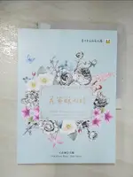 【書寶二手書T5／文學_EDJ】花蜜釀的詩 百花詩集：臺灣原生篇_王志誠