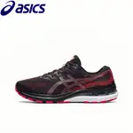 ASICS GEL-KAYANO 28 慢跑鞋 亞瑟士馬拉松跑步鞋 男款 黑紅色1011B189-002