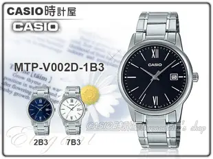 CASIO 時計屋 卡西歐手錶 MTP-V002D-1B3 CASIO 指針男錶 不鏽鋼 生活防水 MTP-V002D
