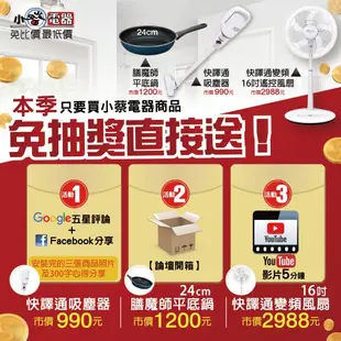 Panasonic國際牌【NB-DT52】9公升烤麵包機智能烤箱 歡迎議價