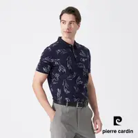 在飛比找PChome24h購物優惠-【pierre cardin 皮爾卡登】男款 絲光棉印花短袖