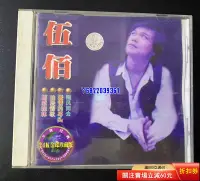 在飛比找Yahoo!奇摩拍賣優惠-CD伍佰24k金碟珍藏版232 音樂 CD 碟片【吳山居】