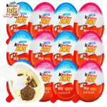 🔥台灣現貨🔥健達出奇蛋20克 男孩女孩版KINDER  奇趣蛋 牛奶巧克力 玩具單 生日禮物 玩具版 巧克力蛋