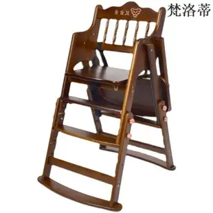 寶寶餐椅兒童餐桌椅子嬰兒實木餐椅吃飯便攜可折疊多功能座椅家用