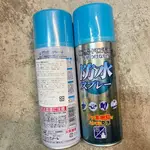 (沐沐屋)日本 PINOLE 防水噴霧(氟素型)420ML合售*