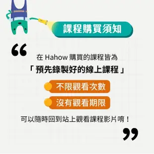 【Hahow 好學校】Excel程式量化交易速成：不盯盤期貨投資法