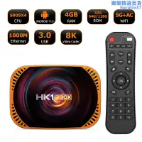 在飛比找露天拍賣優惠-hk1 rbox-x4安卓11 tv box 機頂盒 s90