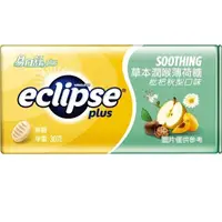 在飛比找屈臣氏網路商店優惠-ECLIPSE易口舒 易口舒Plus草本潤喉薄荷糖- 枇杷秋