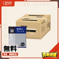 在飛比找蝦皮購物優惠-【日本直送】 DOUTOR 濾掛式深焙特調咖啡 1箱（100