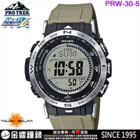 在飛比找蝦皮購物優惠-【金響鐘錶】預購,CASIO PRW-30-5,PRO TR