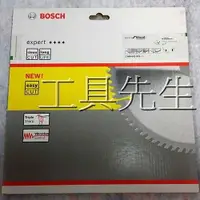 在飛比找蝦皮購物優惠-8-1/2吋x60齒【工具先生】BOSCH 鎢鋼鋸片 木工鋸