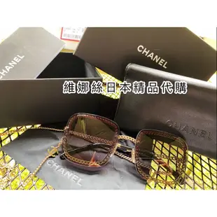 Chanel香奈兒小香鏈條太陽眼鏡墨鏡方形掛鏈太陽眼鏡維娜絲日本精品代購
