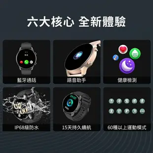 樂米larmi 智能手錶infinity3 KW77 樂米智能手錶 通話智能手錶 睡眠手錶 運動手錶 IP68防水手錶