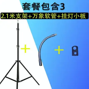 折疊燈架 露營燈架 擺攤燈架 露營燈架擺攤燈架夜市投光燈落地伸縮三腳支架桌面夾子led照明掛『YJ00905』