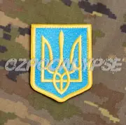 Ukrainian Coat Of Arms Patch - Army Tactical Presidential Ukraine War Military