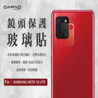 在飛比找PChome24h購物優惠-Dapad for SAMSUNG Galaxy Note1