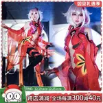 次元電臺 罪惡王冠COS楪祈金魚裝 戰斗服紅色PU皮套裝女COSPLAY服