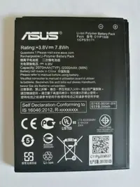 在飛比找Yahoo!奇摩拍賣優惠-【保固一年】ASUS ZenFone Go ZC500TG 