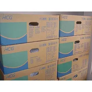 暢銷商品~促銷中~HCG 和成 免治馬桶座AF855比AF788 多SPA按摩-清洗噴頭