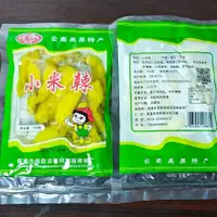 在飛比找蝦皮購物優惠-小米辣 100g/袋 小米椒 泡椒 雲南野山椒 泡椒鳳爪配料