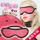 情趣用品 虐戀精品 BDSM Eye mask 閨房雅趣-桃心毛絨 遮光隱目眼罩