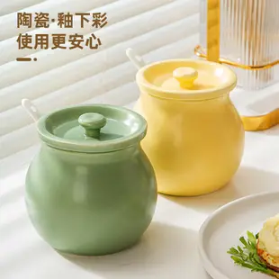 北歐風陶瓷密封罐 馬卡龍色家用廚房儲物罐辣椒油罐 (8.3折)