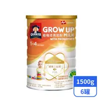 在飛比找PX Go! 全聯線上購優惠-【桂格】成長奶粉健康三益菌配方 1500gx6罐