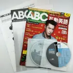 2019年12月 ABC互動英語 三片DVD