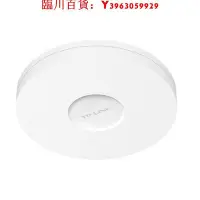 在飛比找Yahoo!奇摩拍賣優惠-可開發票量大優惠TP-LINK TL-XAP1807GC易展