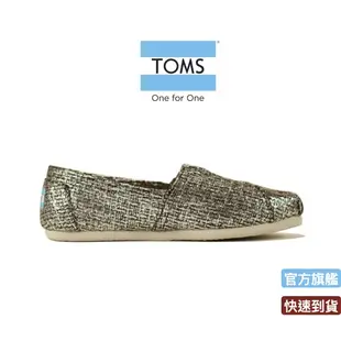 TOMS 銀色編織帆布懶人鞋 女款 10006172 silver