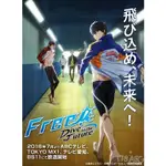 碟片❥全新FREE！ 男子游泳部 1-3季全+劇場版+OVA DVD