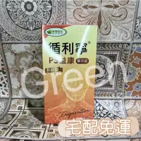 在飛比找蝦皮購物優惠-威瑪舒培循利寧PS升級版PLUS暢芯組