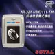 昌運監視器 SOYAL AR-321-U(AR-321U) E1 125K EM 銀色 門禁讀頭 防破壞感應式讀頭【全壘打★APP下單跨店最高20%點數回饋!!】