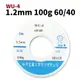 【Suey電子商城】新原 錫絲 錫線 錫條 1.2mm 100g WU-4 60/40