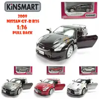 在飛比找蝦皮購物優惠-NISSAN Kinsmart 1: 36 壓鑄 2009 