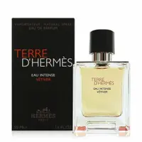 在飛比找蝦皮商城優惠-HERMES 愛馬仕 大地馥郁香根草男性淡香精 50ML (