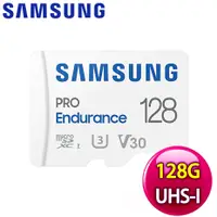 在飛比找myfone網路門市優惠-Samsung 三星 PRO Endurance 128GB