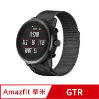 在飛比找PChome24h購物優惠-華米 Amazfit GTR 2 米蘭尼斯磁吸式錶帶-黑色