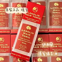 在飛比找蝦皮商城精選優惠-【現貨+開發票】紐西蘭 Beauty Spa 護髮綿羊油 綿