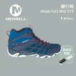 【MERRELL】男款 MOAB FST2 MID GTX健行鞋 藏藍/正紅 ( ML500119 )