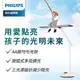 PHILIPS 飛利浦 軒泰 66168 AA級護眼LED檯燈(PD002)