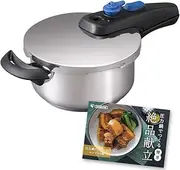 [IRIS OHYAMA] KAR-3L Pressure Cooker, 7.8 gal (3.0 L), Induction Compatible, Inner Graduations, 3-Layer Bottom, Slide Open/Close, 2-Level Pressure, Safety Lock Function, Single Handed Pot, Silver