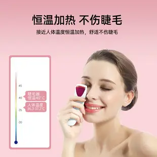 TOUCHBeauty加熱睫毛夾 電動睫毛卷翹器升級版燙睫毛神器燙卷定型 全館免運